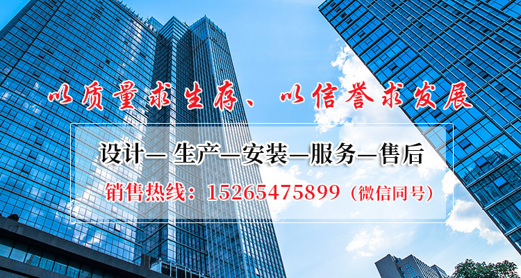 華航噴霧設(shè)備