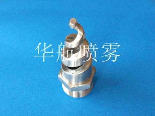 螺旋噴頭
